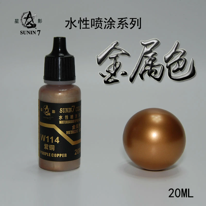 Sunin Acrylic Metal Color W114: Purple Copper 1 Sunin Acrylic Metal Color W114: Purple Copper