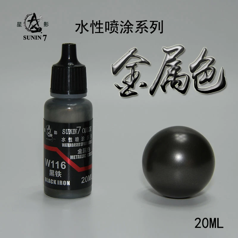 Sunin Acrylic Metal Color W116: Black Iron 1 Sunin Acrylic Metal Color W116: Black Iron