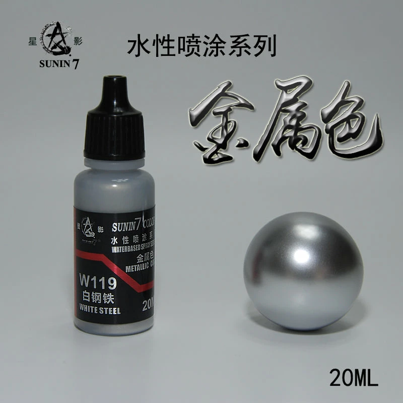 Sunin Acrylic Metal Color W119: White Steel 1 Sunin Acrylic Metal Color W119: White Steel