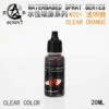 Sunin Acrylic Clear Color W201: Clear Orange