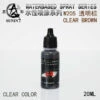Sunin Acrylic Clear Color W205: Clear Brown