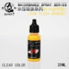 Sunin Acrylic Clear Color W210: Less Flesh Orange 2