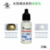 Sunin Acrylic Peral Color WZ02: Topaz Gold