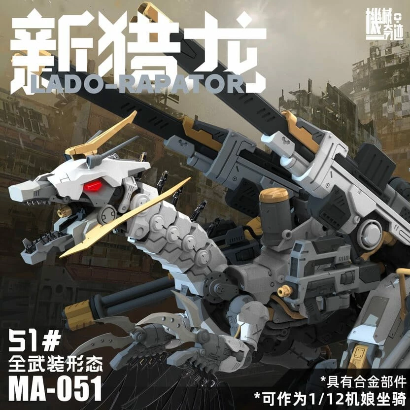 Mechanical Marvel 1/12 MA-051 Lado Raptor Model Kit 2 Mechanical Marvel 1/12 MA-051 Lado Raptor Model Kit - Image 2