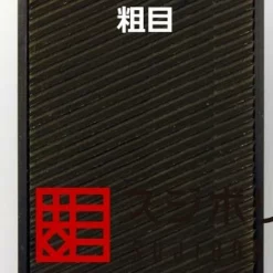 BMC File -Bandai Sales yasuri009